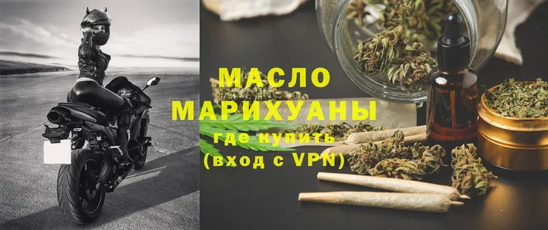 ТГК Wax  Омск 